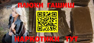 кокаин перу Сланцы