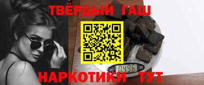 МДМА Севастополь