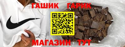 соль курить ск Славгород