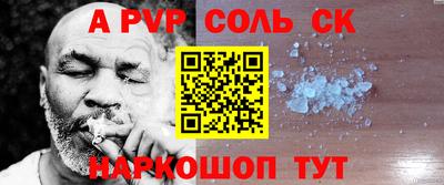 Альфа ПВП Свободный