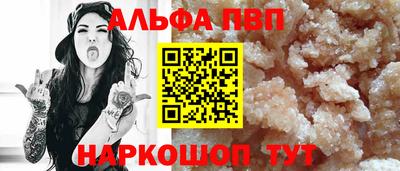 МДМА Севастополь