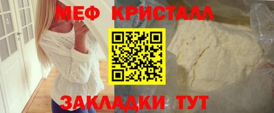 кокаин перу Сланцы