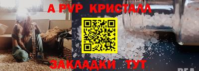 МДМА Севастополь
