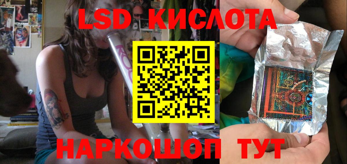 мега ссылки  LSD-25 экстази ecstasy  Вход с VPN  Чебоксары  Лсд 25 экстази кислота 