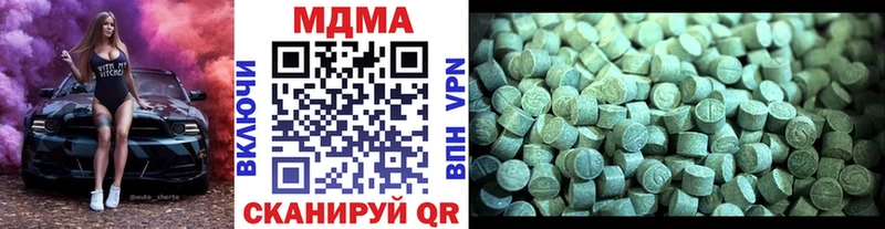 где можно купить   Чебоксары  MDMA Molly 