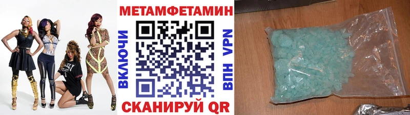 где купить наркоту Чебоксары mega ссылка МЕТАМФЕТАМИН мет