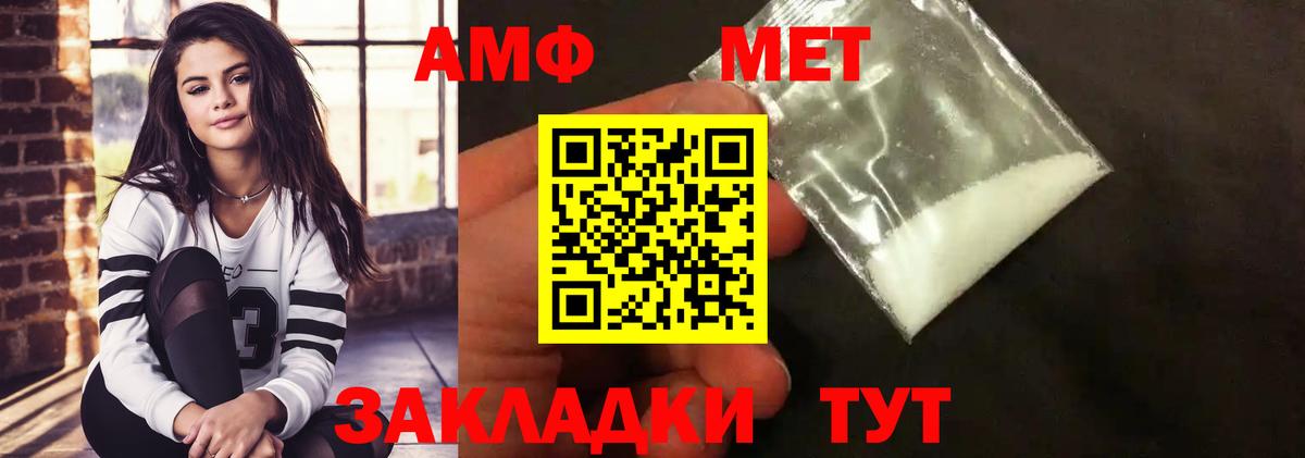Чебоксары  Первитин витя  Вход с VPN 