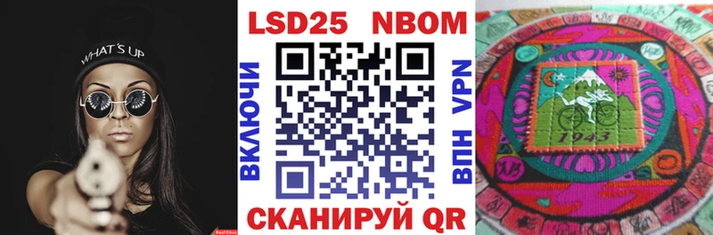 Наркотические марки 1500мкг  Чебоксары 