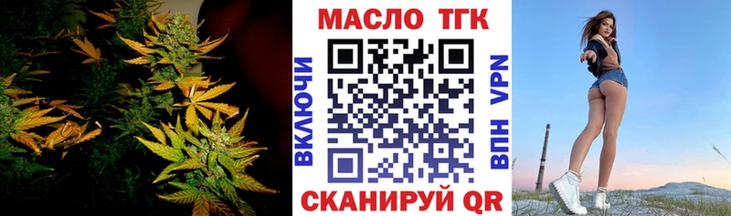 наркота Чебоксары ТГК вейп