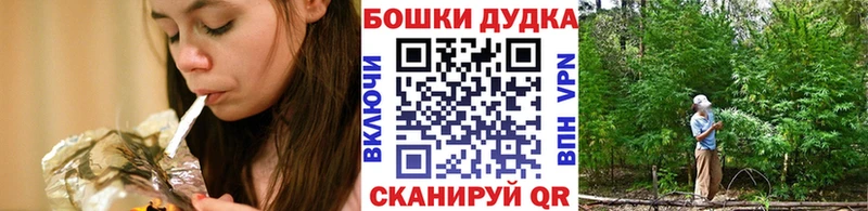МАРИХУАНА OG Kush Чебоксары