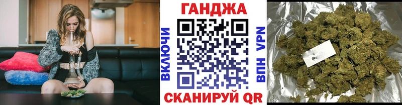 Канабис тримм Чебоксары